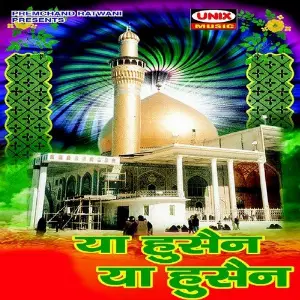 Ya Hussain Ya Hussain image
