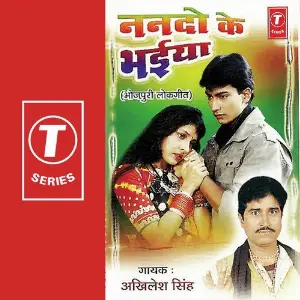 Nando Ke Bhaiya image