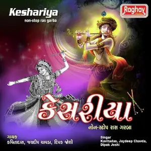 Keshriya-Non Stop Ras Garba image