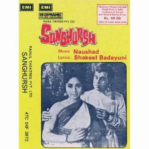 Sanghursh image