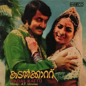Kadal Kaattu image