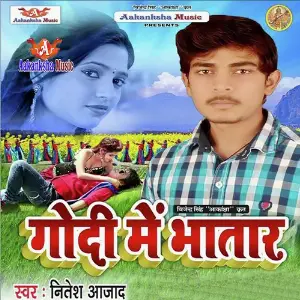 Godi Me Bhatar image