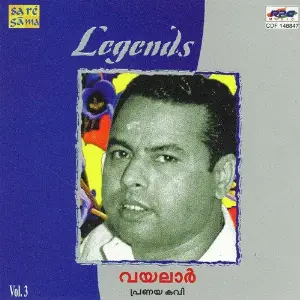 Legends Vayalar - 3 image