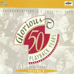 50 Glorious Years 2 - 3 image