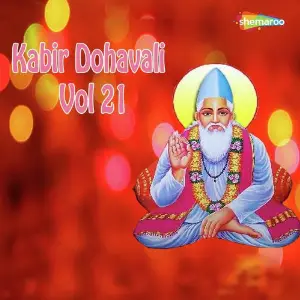 Kabir Dohavali Vol. 21 image