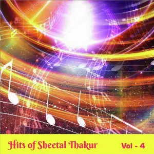 Hits of Sheetal Thakur, Vol. 4 image
