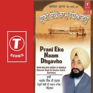 Prani Eko Naam Dhyavho image