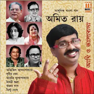 Ami O Valobasha image