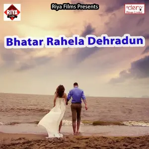 Bhatar Rahela Dehradun image