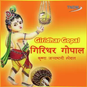 Giridhar Gopal image