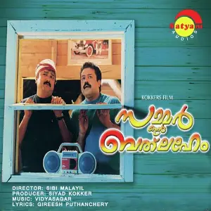 Summer in Bathlehem image