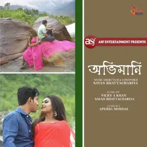 Abhimani image