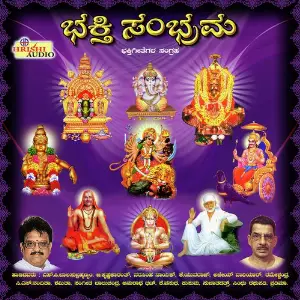 Bhakthi Sambrama image