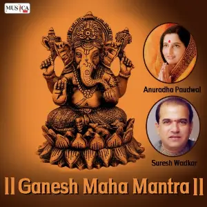 Ganesh Maha Mantra image