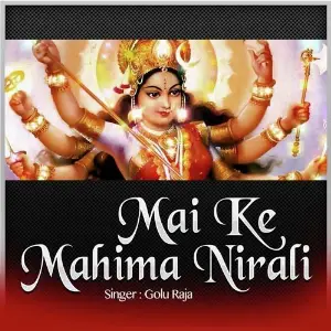 Mai Ke Mahima Nirali image