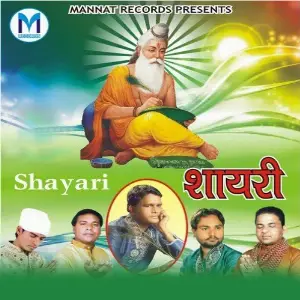 Shayari image