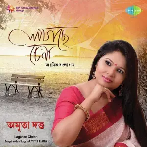 Lagchey Chena - Amrita Datta image