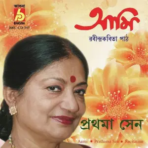 Aami image
