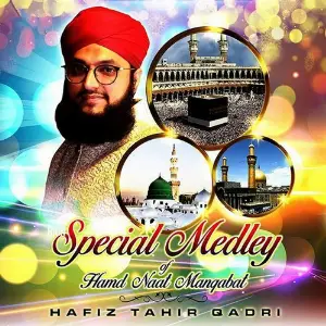 Special Medley of Hamd Naat Manqabat image