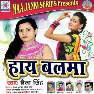Hay Balma image