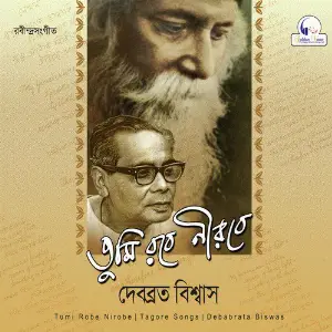 Tumi Robe Nirobe image