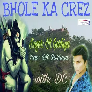 Bhole Ka Crez image
