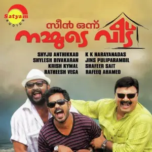 Scene Onnu Nammudeveedu 