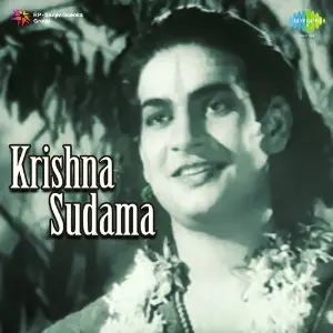 Krishna Sudama image