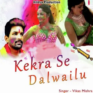 Kekra Se Dalwailu image