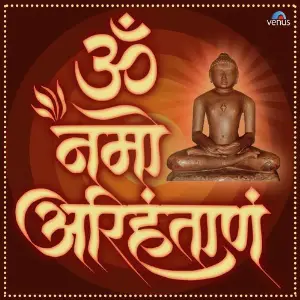 Om Namo Arihantanam image