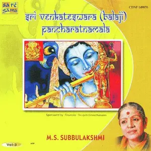 Balaji Pancharatnamala Vol 3 Various Artists