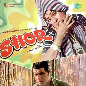 Shor image