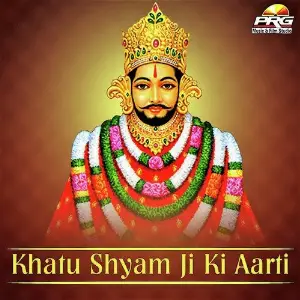 Khatu Shyam Ji Ki Aarti image