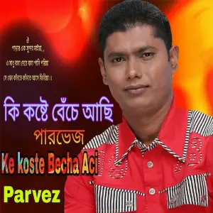 Ke Koste Becha Aci image