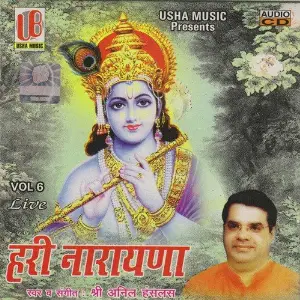 Hari Narayan image