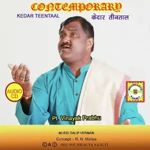Kedar Teentaal image