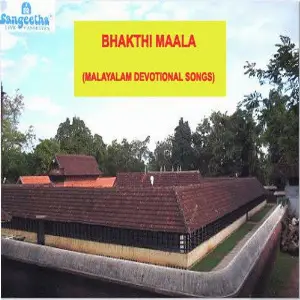 Bhakthi Mala image