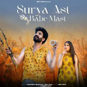 Surya Ast Babe Mast image