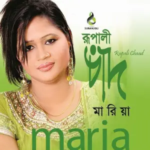 Rupali Chaad image