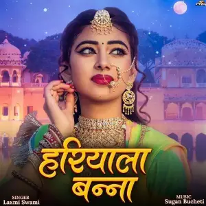 Hariyala Banna image