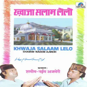 Khwaja Mujhko Apna Bana Lo image