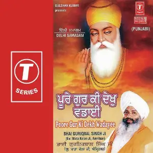 Delhi Samagam Poore Gur Ki Dekh Wadayee image
