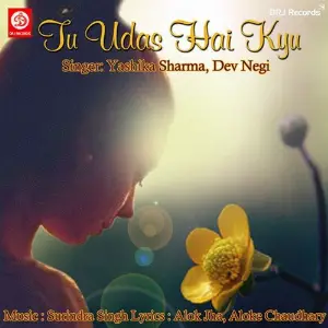 Tu Udas Hain Kyu image