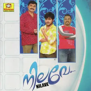 Nilave image