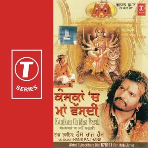 Kanjkan Ch Maa Vasdi image