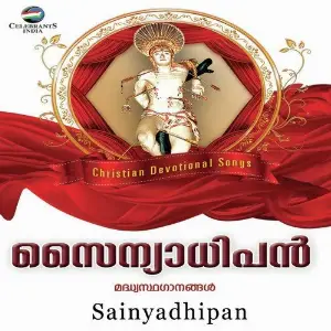 Sainyadhipan image