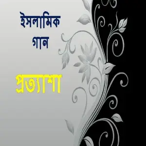 Prottasha image