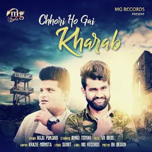 Naach Govinda Naach Raju Punjabi, Krazie Monsta