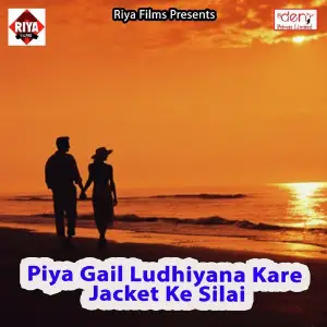Piya Gail Ludhiyana Kare Jacket Ke Silai image