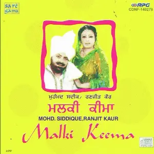 Malki Keema image